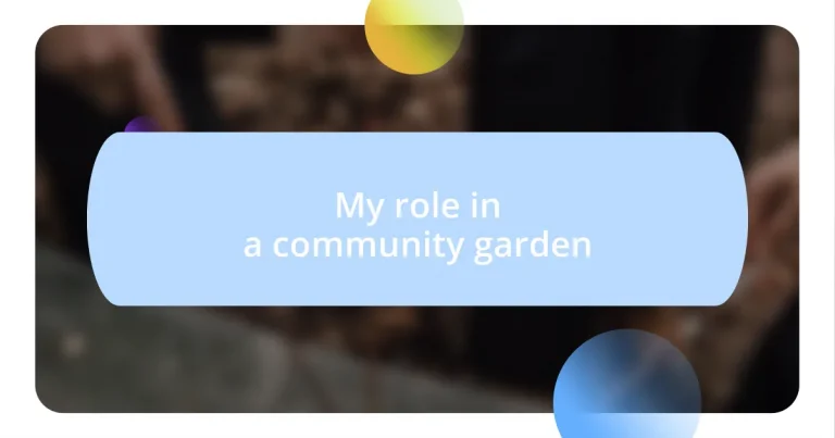 My role in a community garden